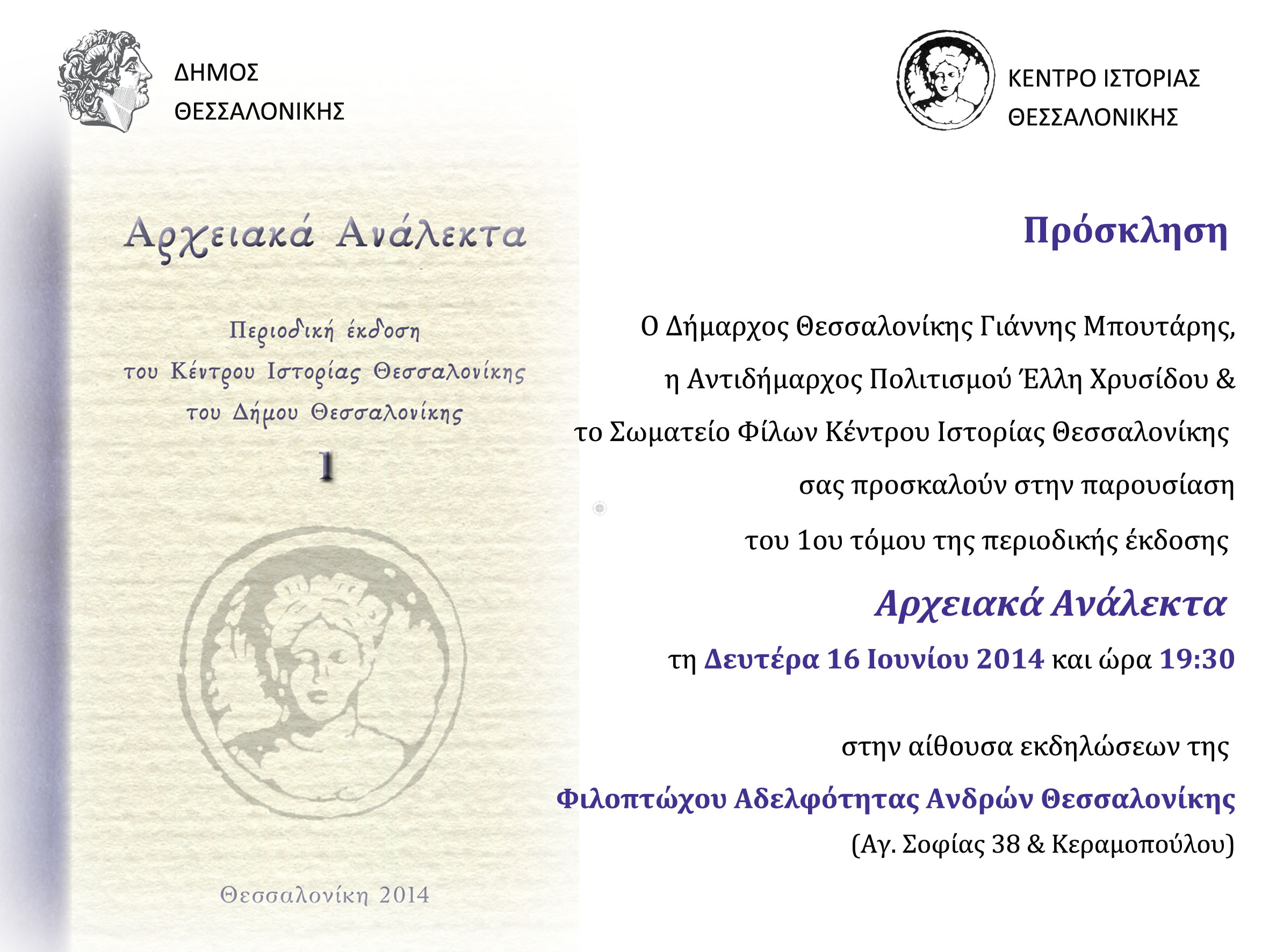 РУКОВОДСТВО по анестезиологии и